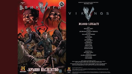 Викинги - s00e02 - Бг Субтитри (2014) Vikings - 0.2. Comic Book Story S00 E02 [ hd & hq ] History