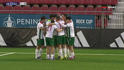 Гибралтар U21 - България U21  0:1 /първо полувреме/