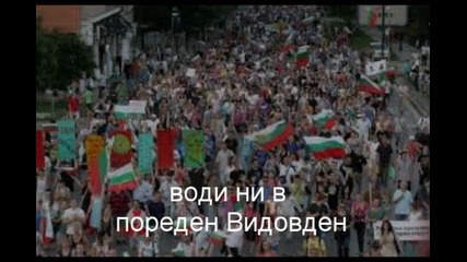 Протест