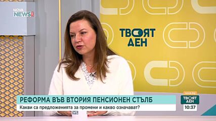 Пенсионната реформа: Какво се променя във втория стълб?