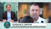 Васил Пандов, ПП-ДБ: Не е обсъждана смяната на нито един министър при ротацията