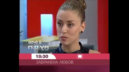 В следващия епизод на Забранена Любов - 202 епизод 