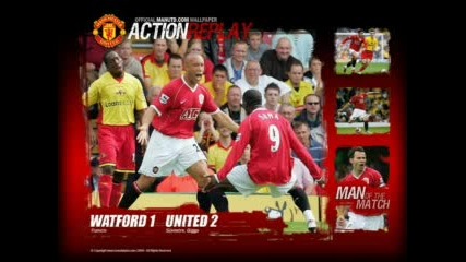 Най - Добрият Тим В Света Man. United