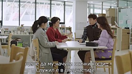 Териус Моят Закрилник Е21
