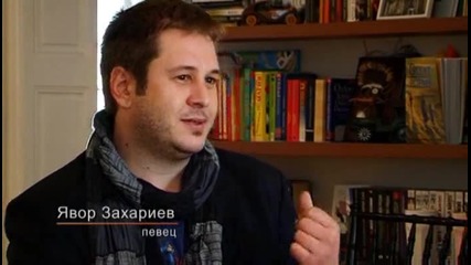 Gravity Co. - интервюто на Явор в Антракт - 1 част