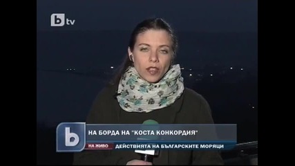 Българите от " Коста Конкордия ” са вече у дома