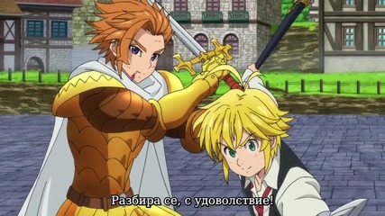 Nanatsu no Taizai - 20 [ H D ][bg subs]