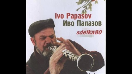 1991 Иво Папазов - Християнова копаница 