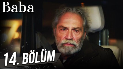 Баща, Епизод 14 С Бг Превод