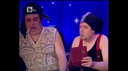 Комиците Сашето и Ванката
