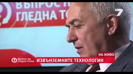 Клонирането - извънземна технология