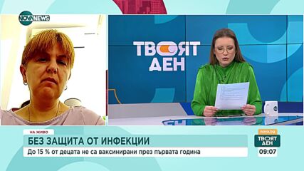 Правят разяснителна кампания сред родилките за ползата от ваксините
