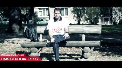 Holiday Heroes: Трябва да даряваш лично