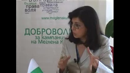 Меглена Кунева в интервю за Светла Петрова - Част 3