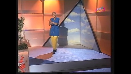 Nada Topcagic - Eh, sto nisam svemocna