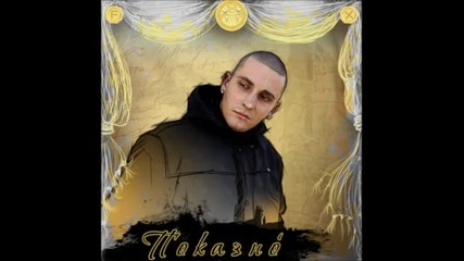 Луд Български Рап