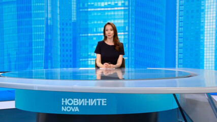 Новините на NOVA | Обедна емисия | 19 апр. 2026