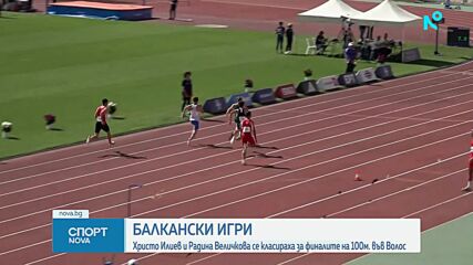 Новините на NOVA - обедна емисия (20.06.2026)2