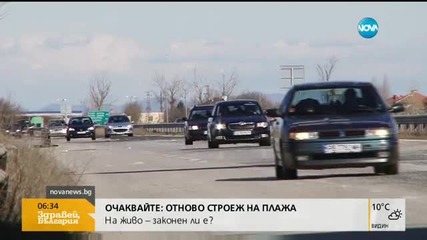 Почистват тунела "Траянови врата"