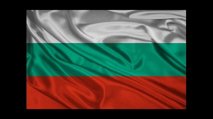 Kriva Notah - Proud To Be Bulgarian