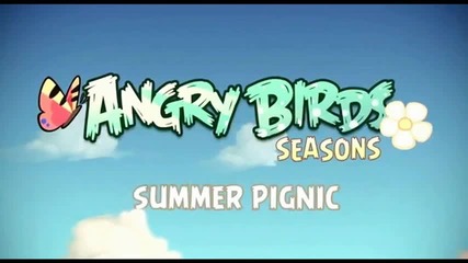 Angry Birds Seasons Summer Picnic Theme Song (high)-ядосаните Пилета лятен пикник музиката