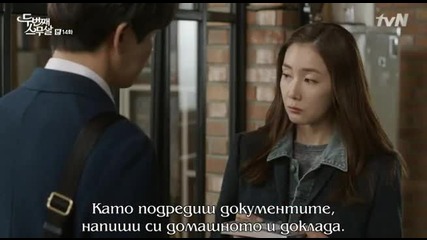 [the Stupid dreams] Twenty Again E14