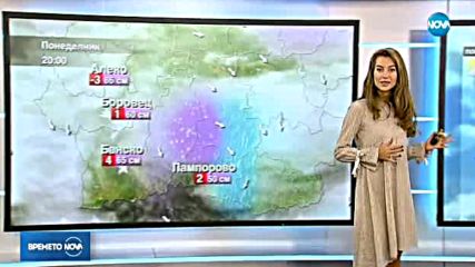 Прогноза за времето (04.12.2017 - обедна емисия)