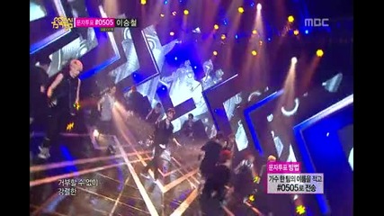 Exo - Wolf Music Core 20130629