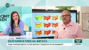 Рекордна жега у нас и на Балканите