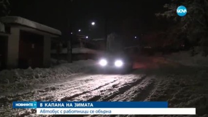 Линейка закъса в снега в Карлово, човек почина