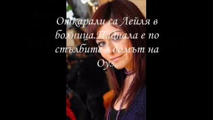 листопад еп.5