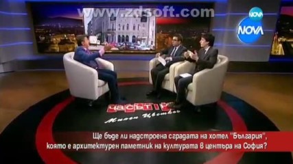 Часът на Милен Цветков бг аудио част 2 Tv Rip Nova 27.07.2017-28.07.2017