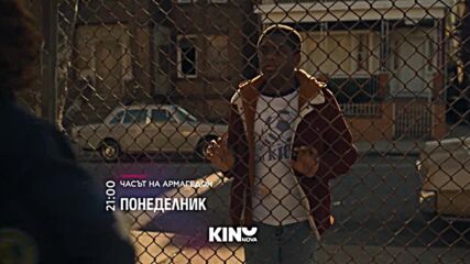 "Часът на Армагедон" на 25 май, понеделник от 21.00 ч. по KINO NOVA
