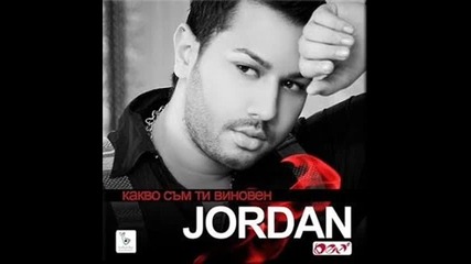 Djordan - Iska li ti se