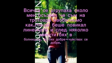 vampire love 6 епизод