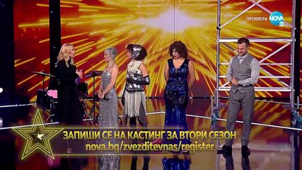 Отбор Whitney Houston - изпълнение на песента "Queen of the Night" - Звездите в нас (20.11.2022)
