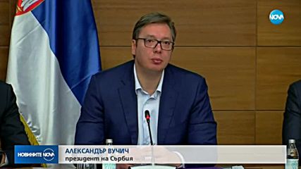 Сърбите в Косово отменят митата върху стоките от Белград