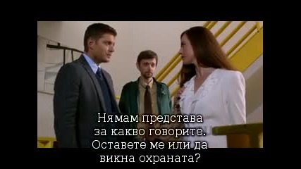 Supernatural / Свръхестествено - Сезон 7 Епизод 8