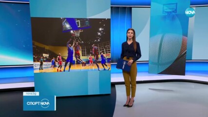 ЦСКА нанесе първа загуба на Левски в НБЛ