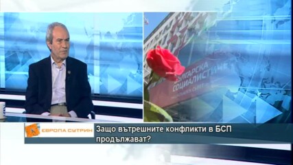 проф. Гайдарски: „Аз съм против подкрепата на БСП за „Има такъв народ“