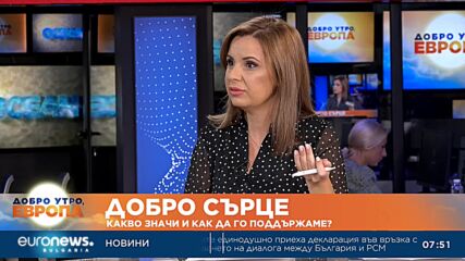 Доц. Васил Трайков: Стресът отключва каскада от болести в човешкото тяло