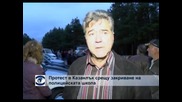 Протест в Казанлък срещу закриване на полицейската школа