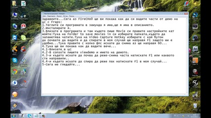 Kak da vadim chasti ot demo cs sas Fraps tutorial
