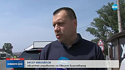Километрично задръстване на ГКПП „Кулата”