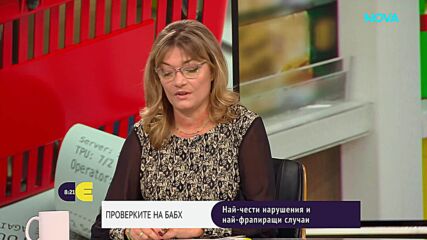 Какво са открили екипите на БАБХ в затворената кухня-майка на търговска верига в Пловдив