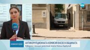 Антикорупционната комисия влезе в Столичната община, задържаха заместник-кмет