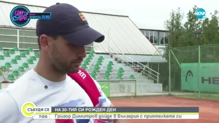 ГРИГОР НА 30: Най-добрите моменти на Димитров на корта