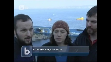 Спасиха още трима души от потъналия кораб !