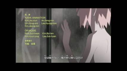 Naruto shippuuden ending 16