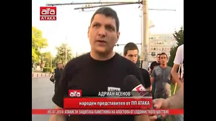 Атакисти защитиха паметника на апостола от содомисткото шествие, 05.07.2014г
